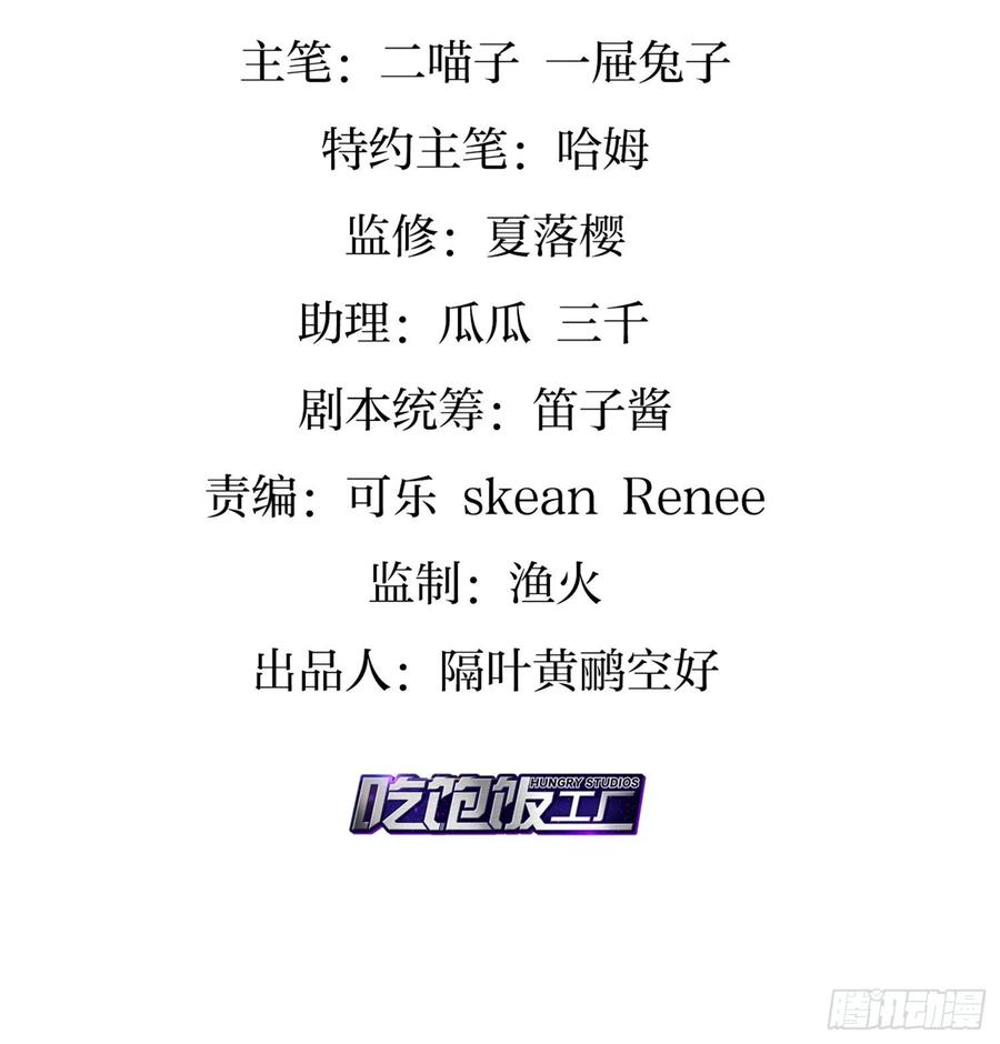 恶女为帝 - 洞房花烛夜（上） - 第4张图