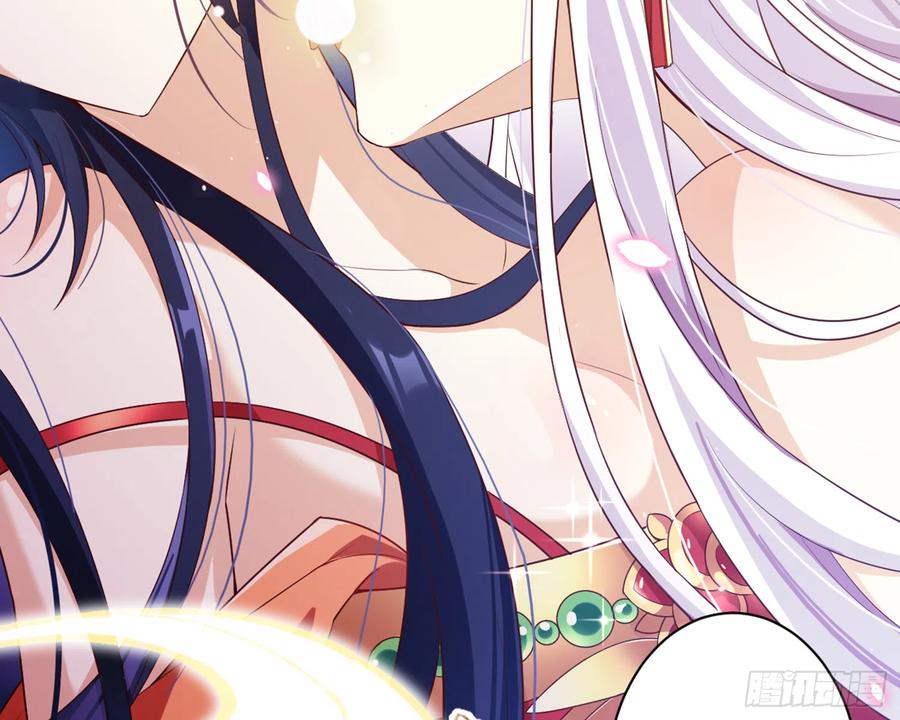 恶女为帝 - 洞房花烛夜（上） - 第42张图