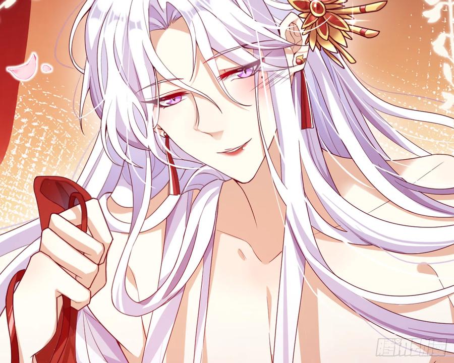 恶女为帝 - 洞房花烛夜（上） - 第35张图