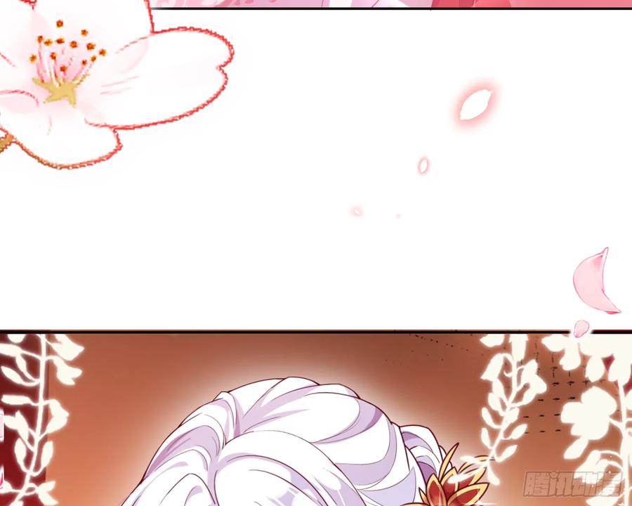 恶女为帝 - 洞房花烛夜（上） - 第34张图