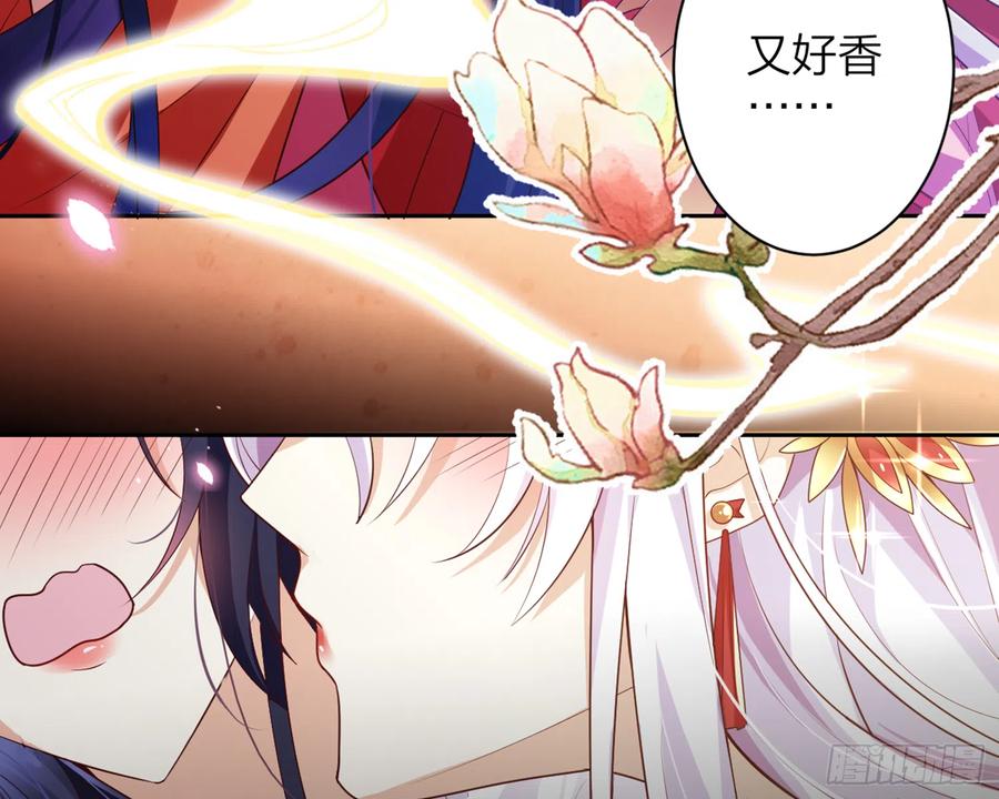 恶女为帝 - 洞房花烛夜（上） - 第43张图