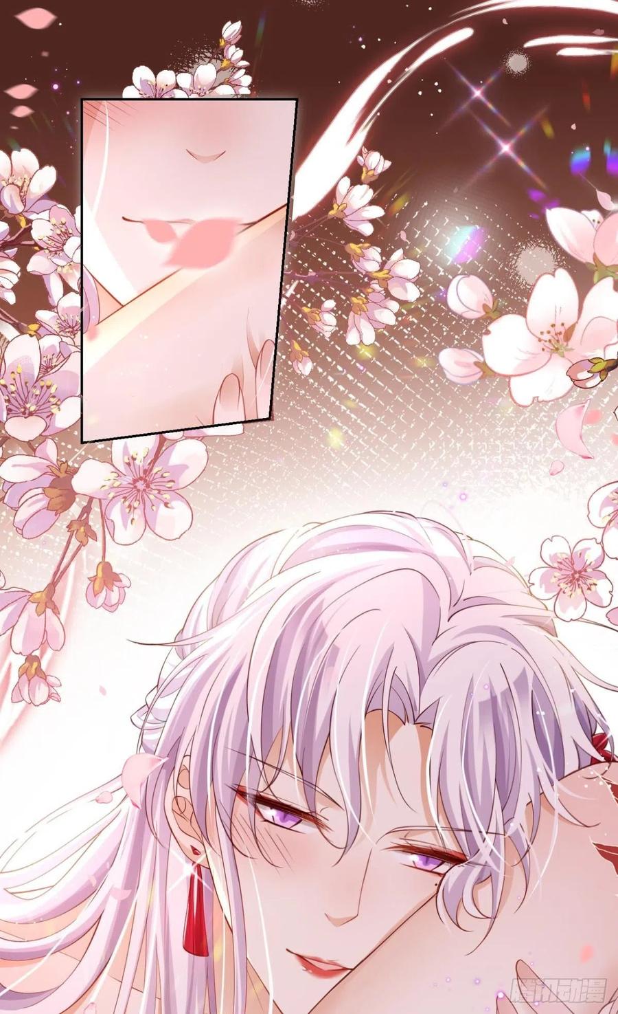 恶女为帝 - 洞房花烛夜（下） - 第4张图