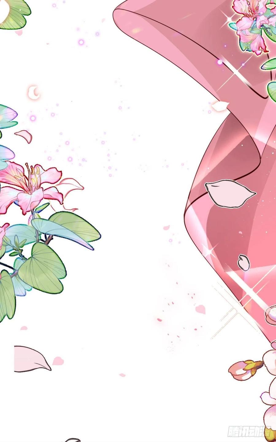 恶女为帝 - 洞房花烛夜（下） - 第40张图