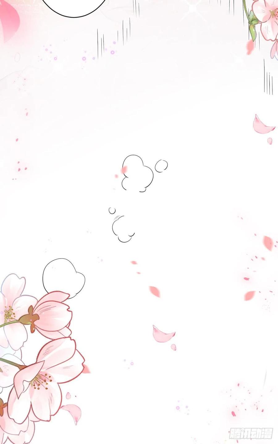 恶女为帝 - 洞房花烛夜（下） - 第36张图