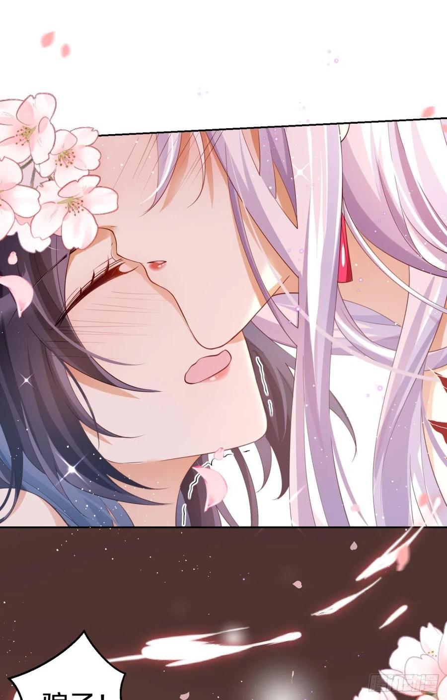 恶女为帝 - 洞房花烛夜（下） - 第14张图