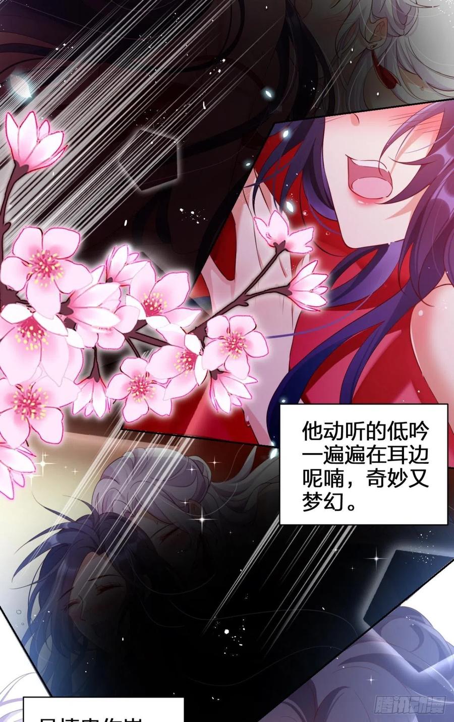 恶女为帝 - 与妻主的事后清晨（上） - 第6张图