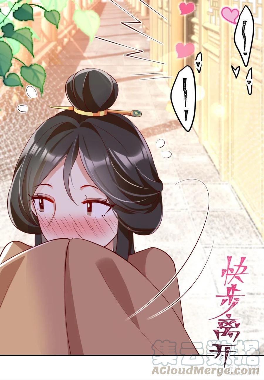 恶女为帝 - 与妻主的事后清晨（上） - 第57张图