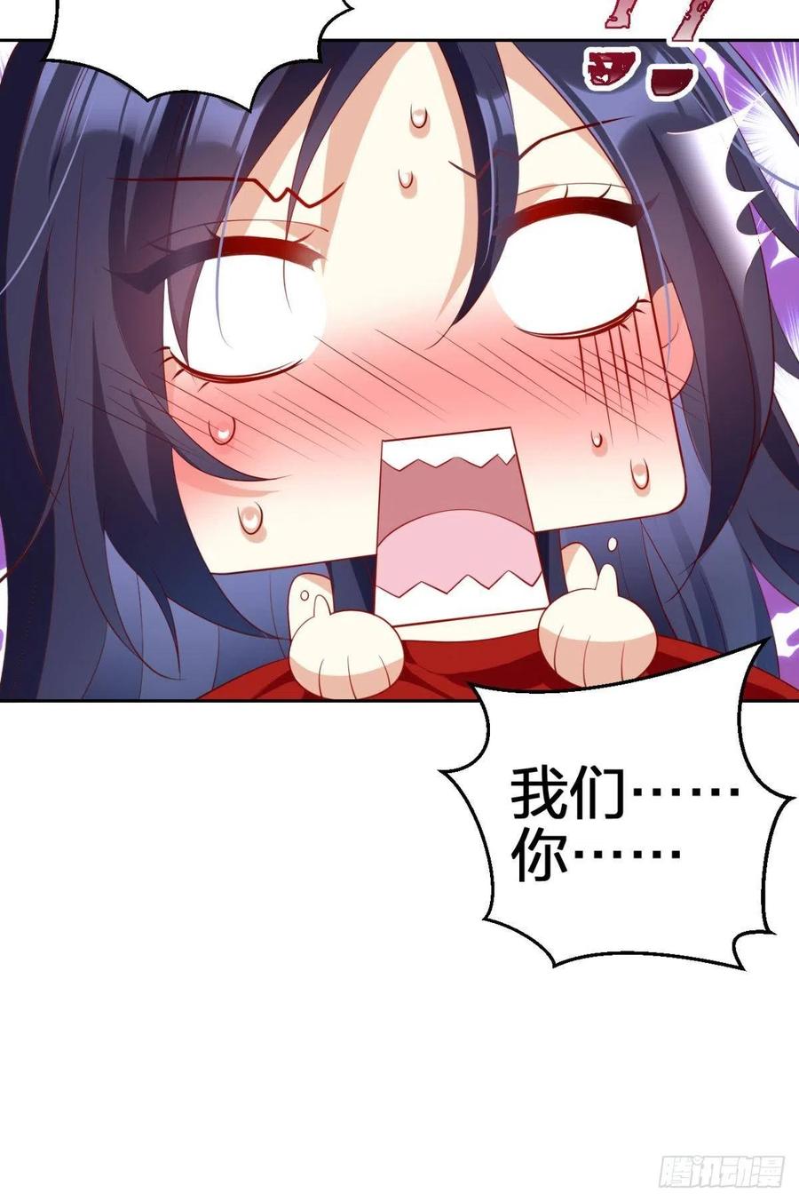 恶女为帝 - 与妻主的事后清晨（上） - 第23张图