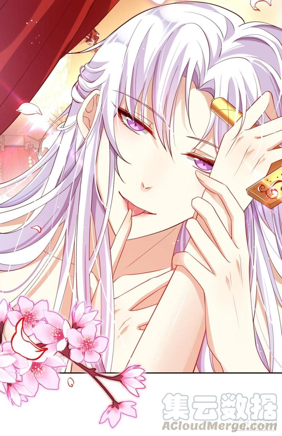 恶女为帝 - 与妻主的事后清晨（上） - 第41张图