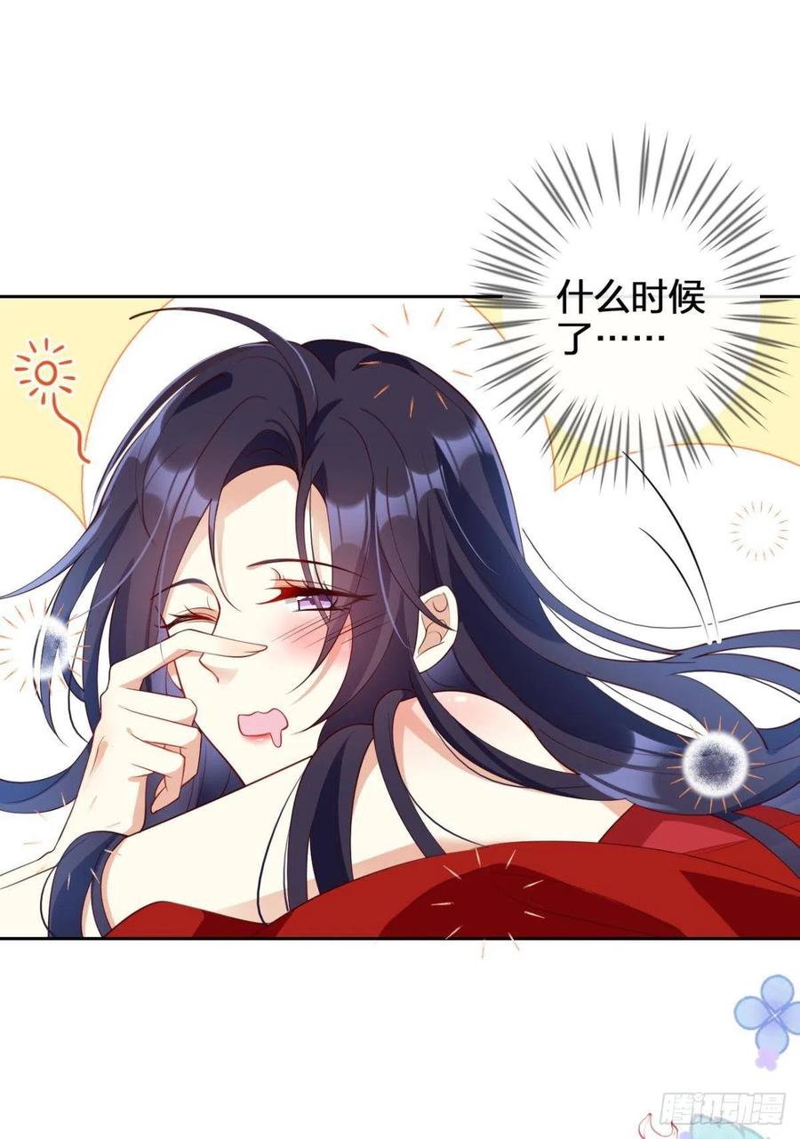 恶女为帝 - 与妻主的事后清晨（上） - 第14张图