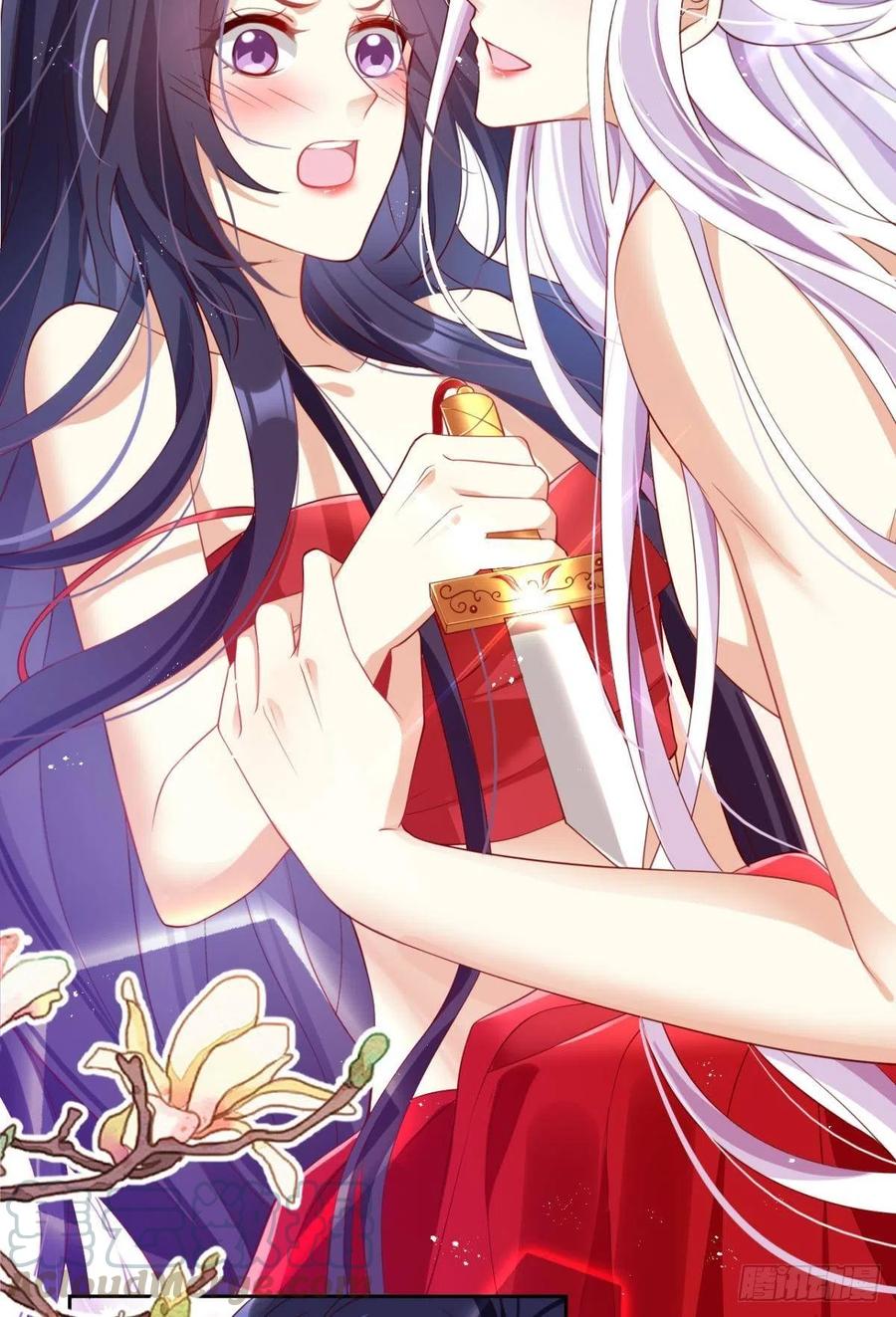 恶女为帝 - 与妻主的事后清晨（上） - 第45张图