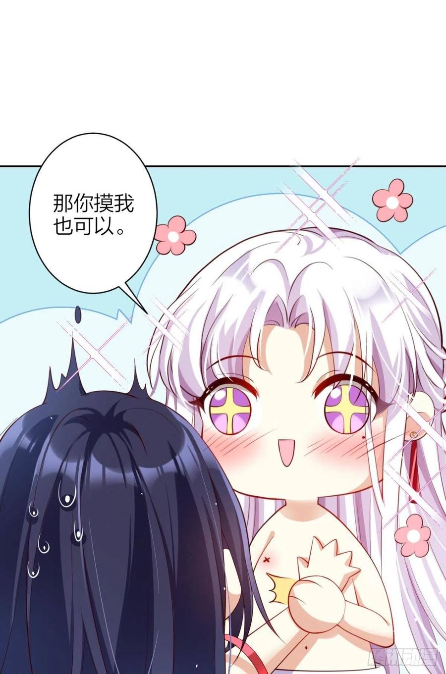 恶女为帝 - 与妻主的事后清晨（上） - 第66张图