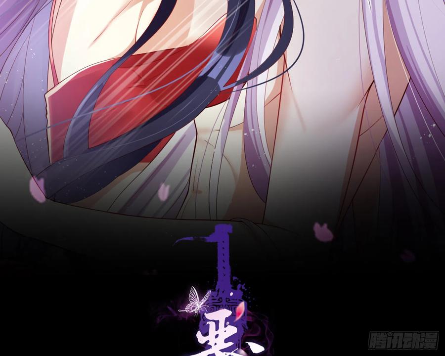 恶女为帝 - 与妻主的事后清晨（上） - 第2张图