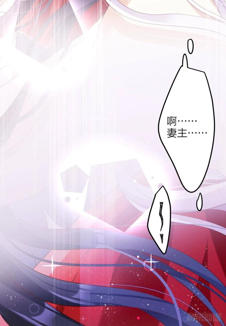 恶女为帝 - 与妻主的事后清晨（上） - 第55张图