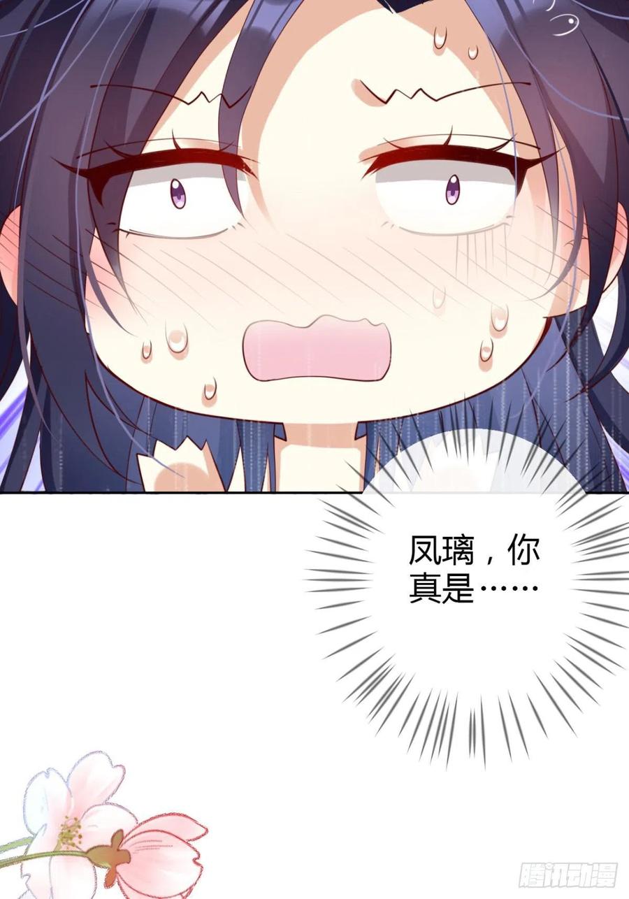 恶女为帝 - 与妻主的事后清晨（上） - 第28张图