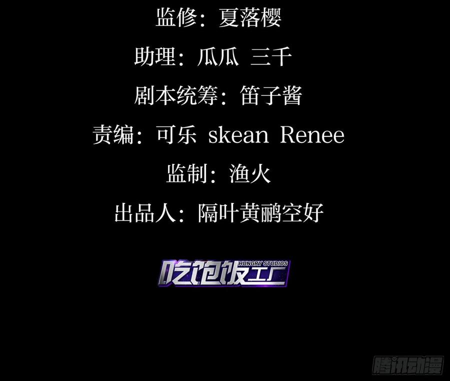 恶女为帝 - 与妻主的事后清晨（下） - 第4张图