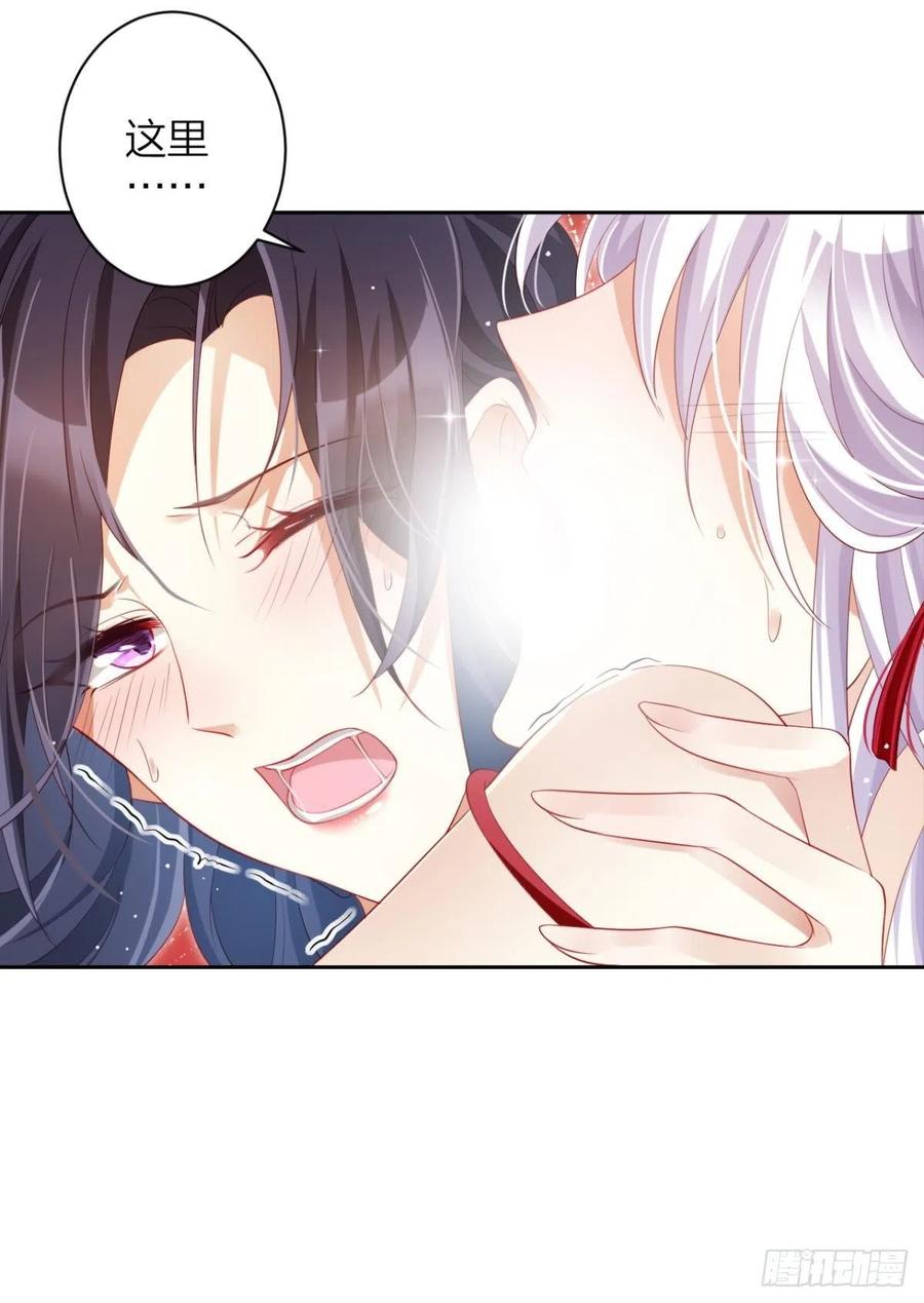 恶女为帝 - 与妻主的事后清晨（下） - 第39张图