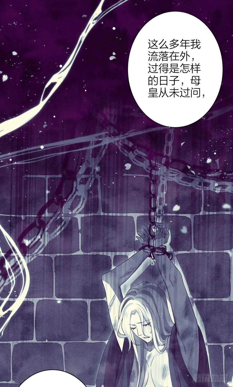 恶女为帝 - 与妻主的事后清晨（下） - 第10张图