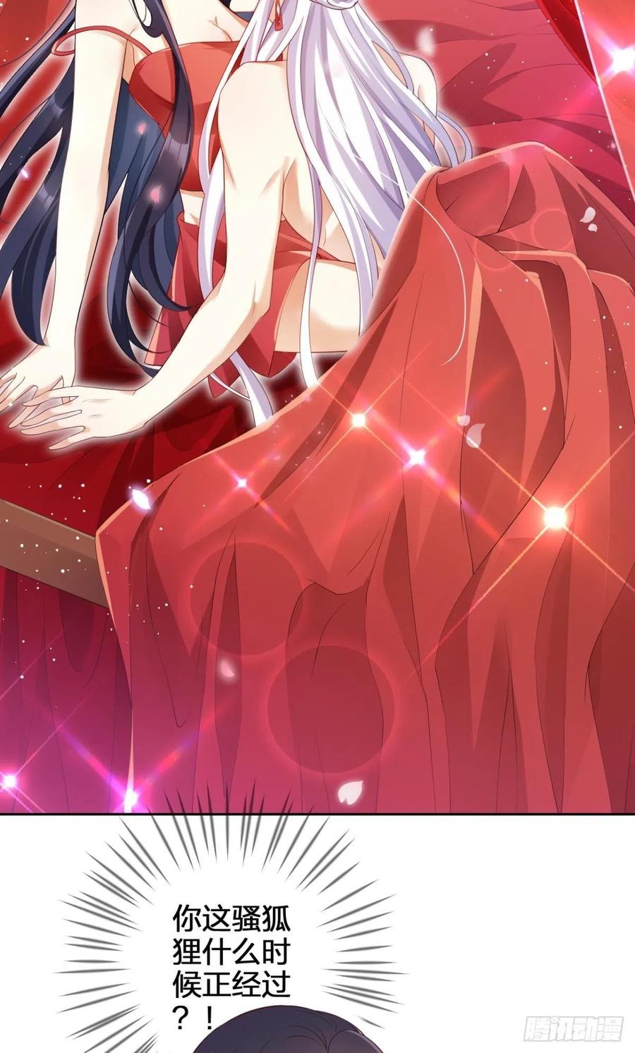 恶女为帝 - 与妻主的事后清晨（下） - 第6张图