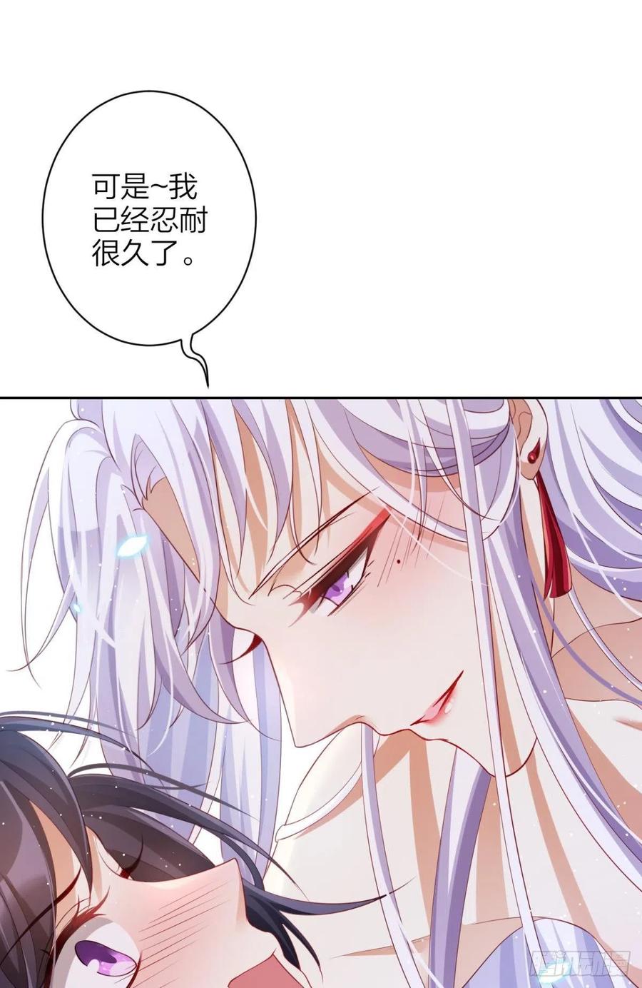 恶女为帝 - 与妻主的事后清晨（下） - 第28张图