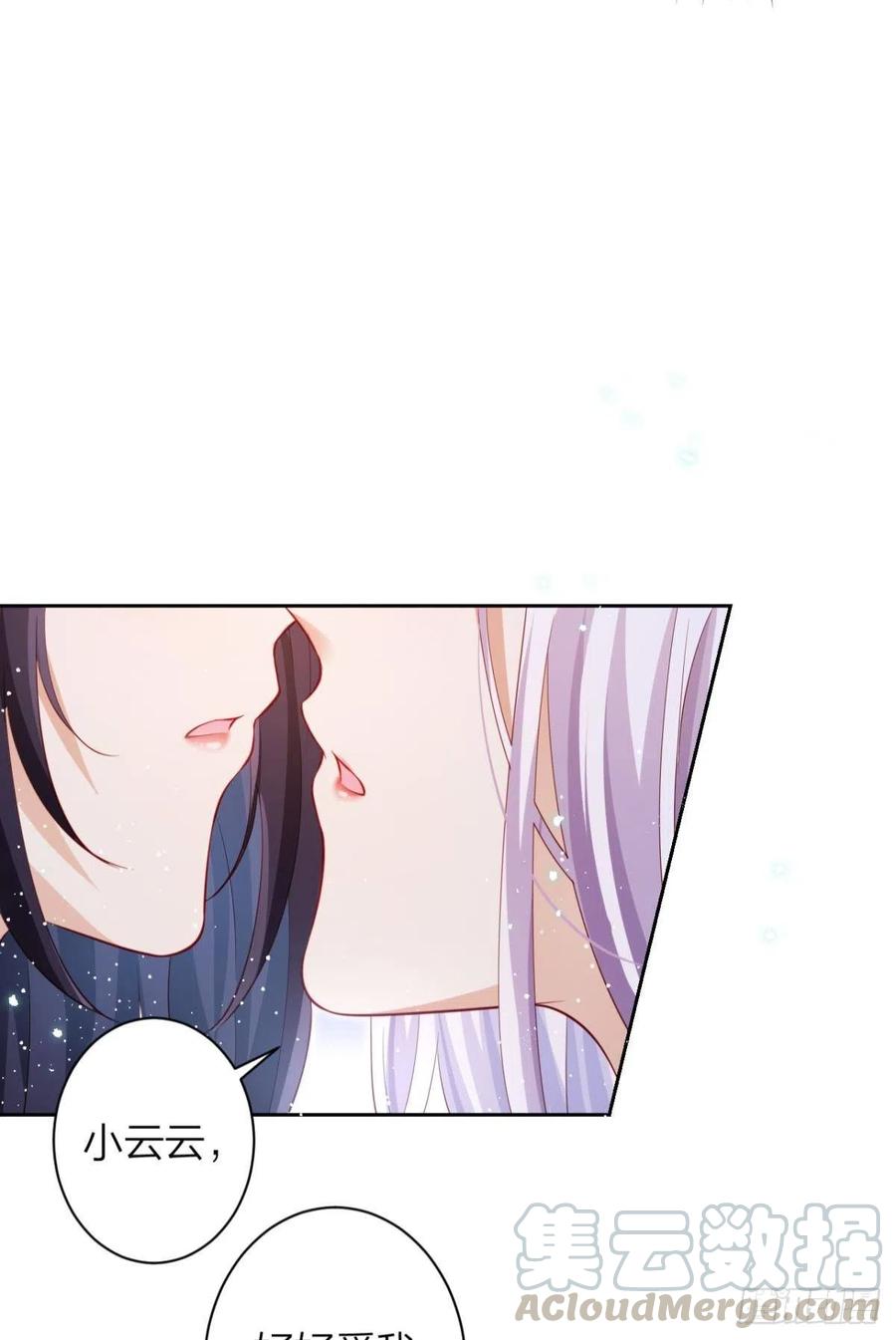 恶女为帝 - 与妻主的事后清晨（下） - 第25张图