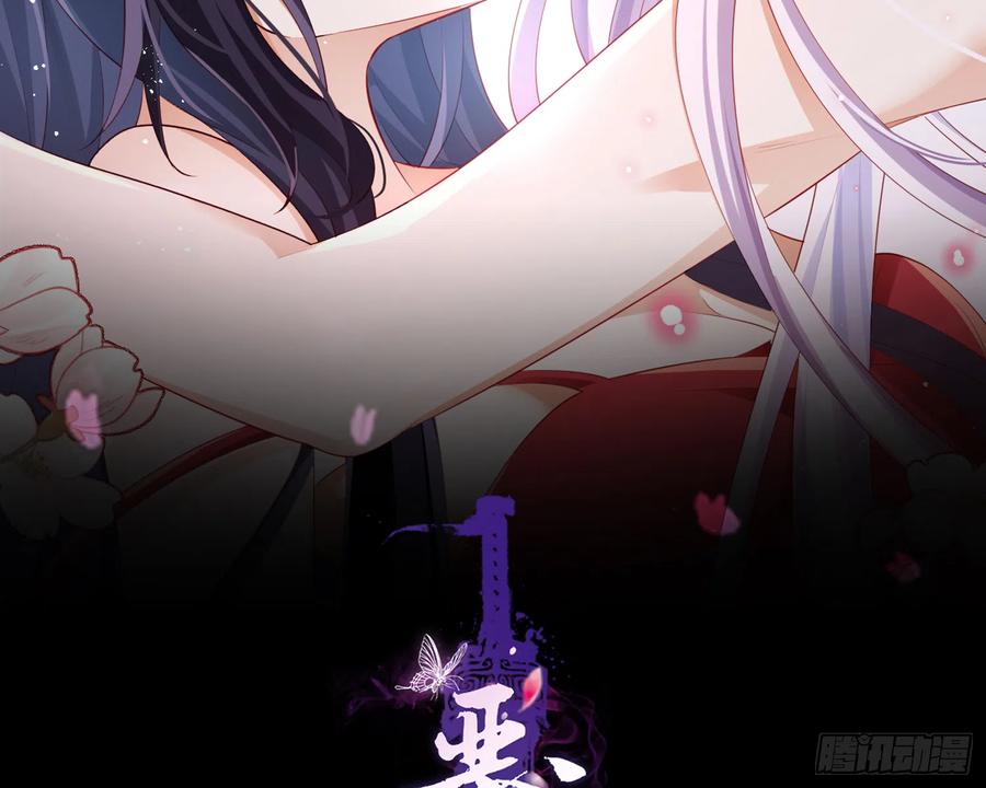 恶女为帝 - 与妻主的事后清晨（下） - 第2张图