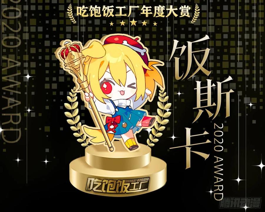 恶女为帝 - 与妻主的事后清晨（下） - 第70张图