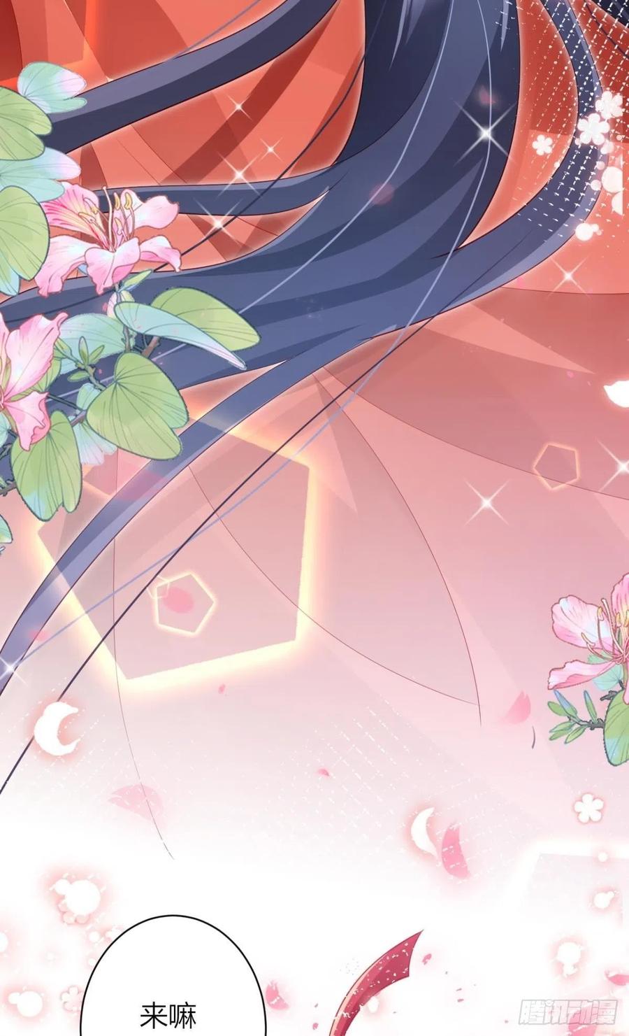 恶女为帝 - 与妻主的事后清晨（下） - 第60张图