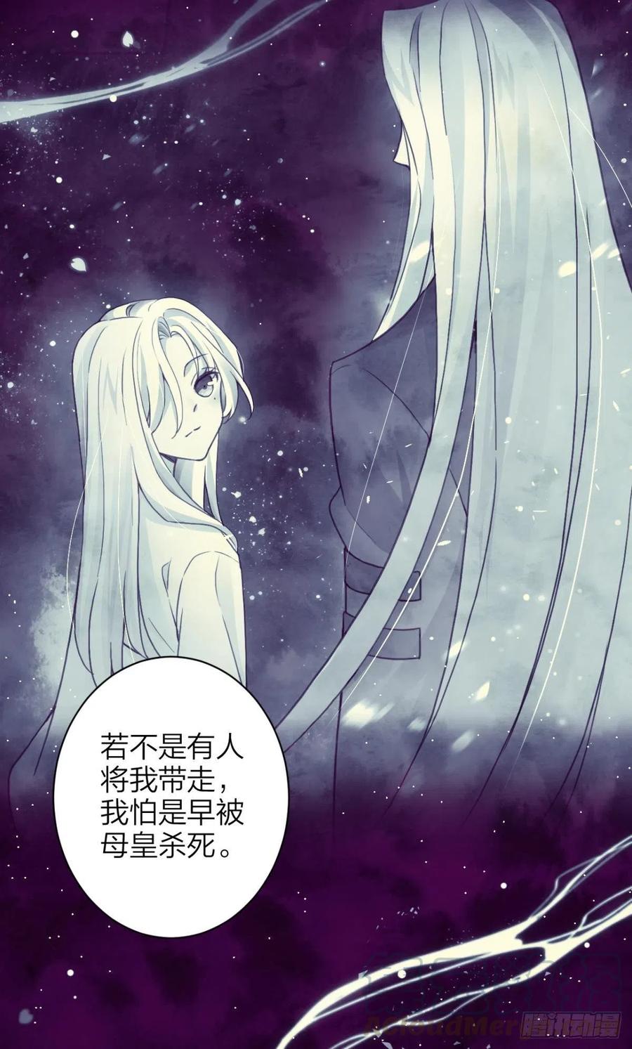 恶女为帝 - 与妻主的事后清晨（下） - 第9张图