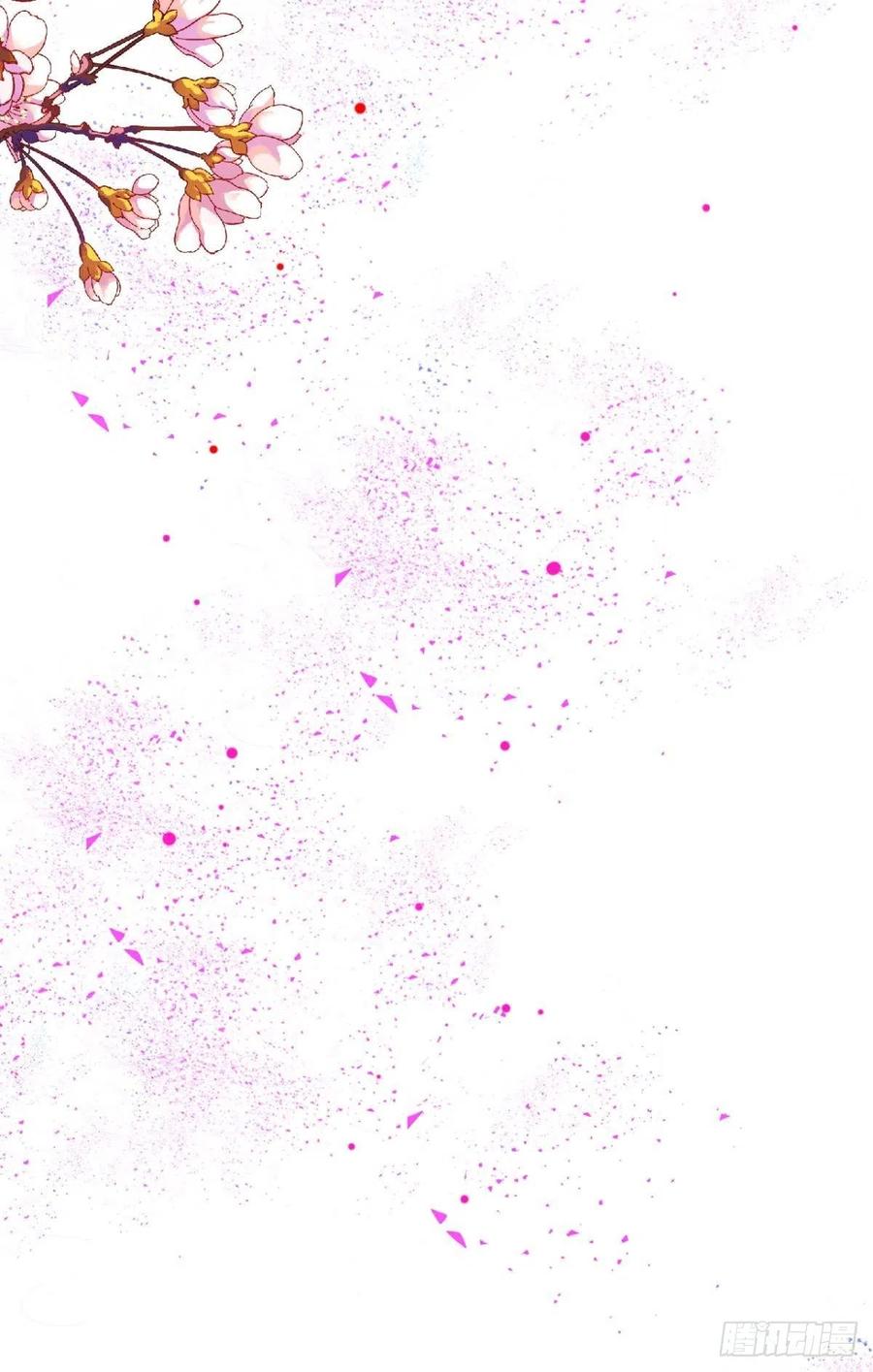 恶女为帝 - 与妻主的事后清晨（下） - 第47张图