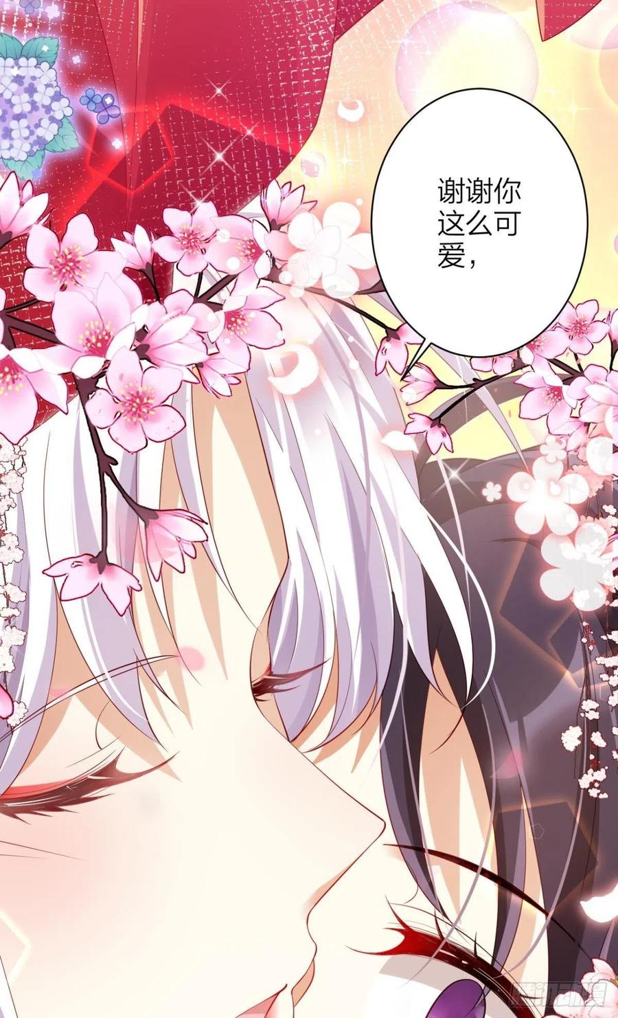 恶女为帝 - 与妻主的事后清晨（下） - 第56张图