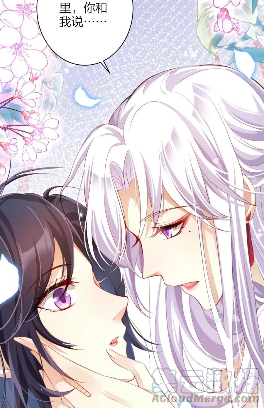 恶女为帝 - 与妻主的事后清晨（下） - 第17张图