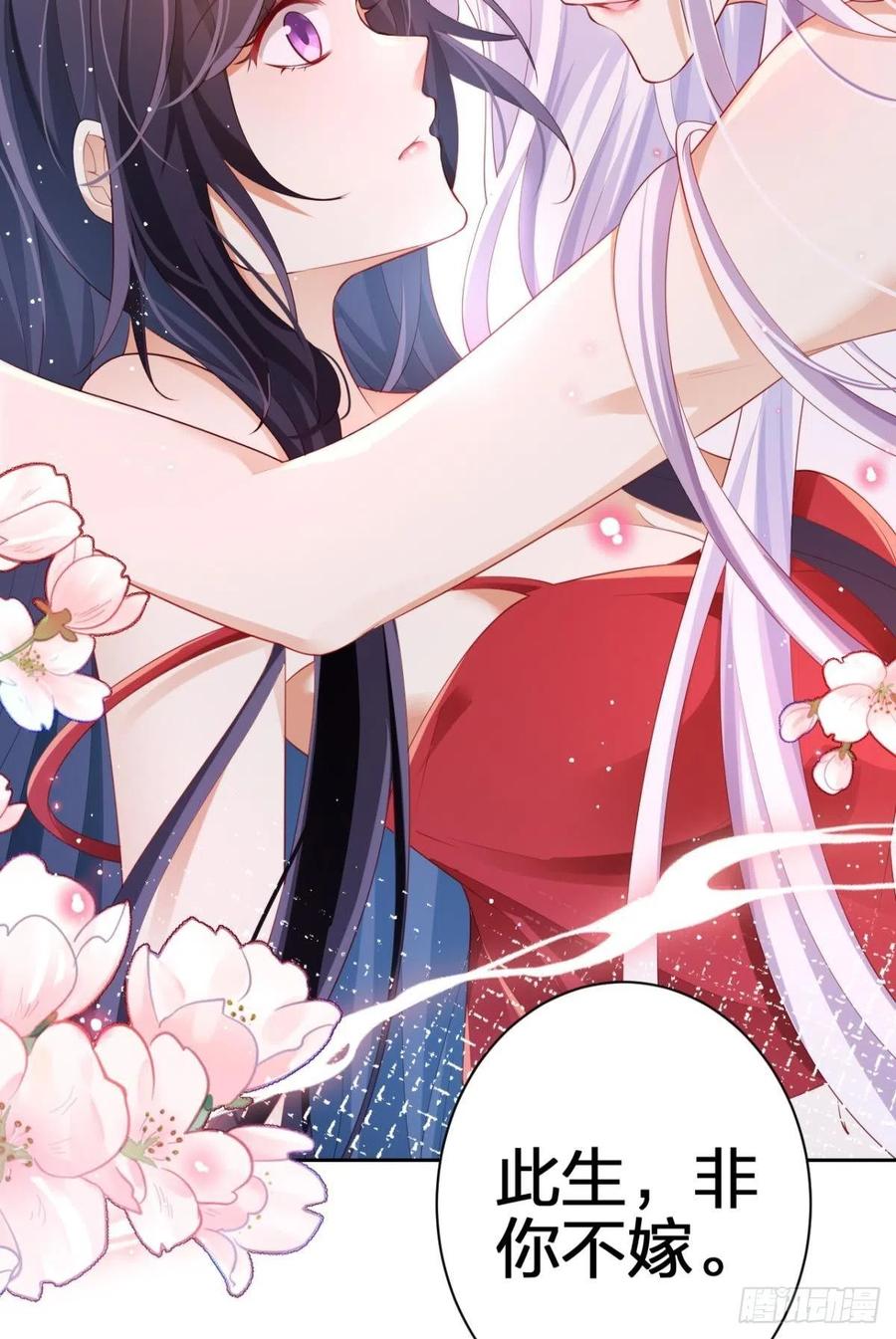 恶女为帝 - 与妻主的事后清晨（下） - 第23张图