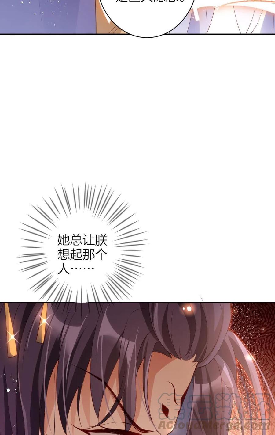 恶女为帝 - 下不来床 - 第29张图