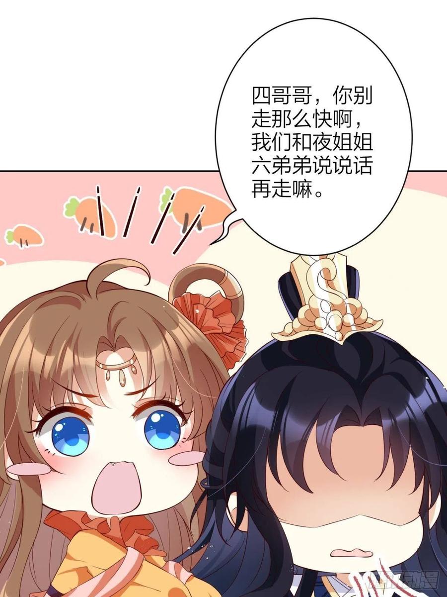 恶女为帝 - 下不来床 - 第35张图