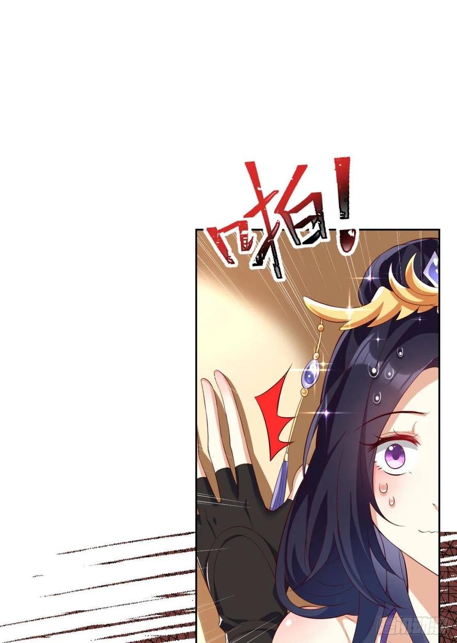 恶女为帝 - 下不来床 - 第40张图