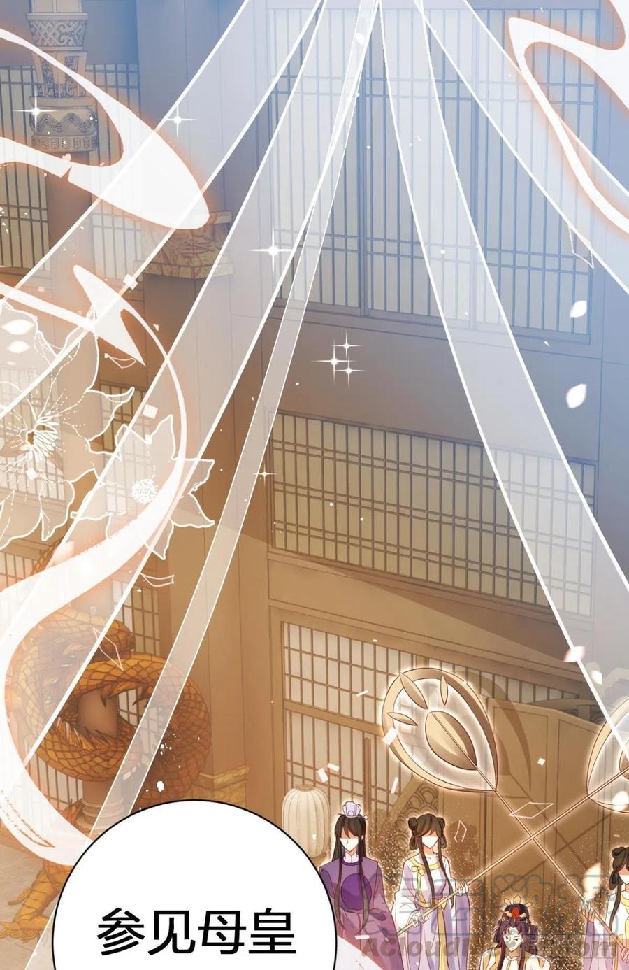 恶女为帝 - 下不来床 - 第5张图