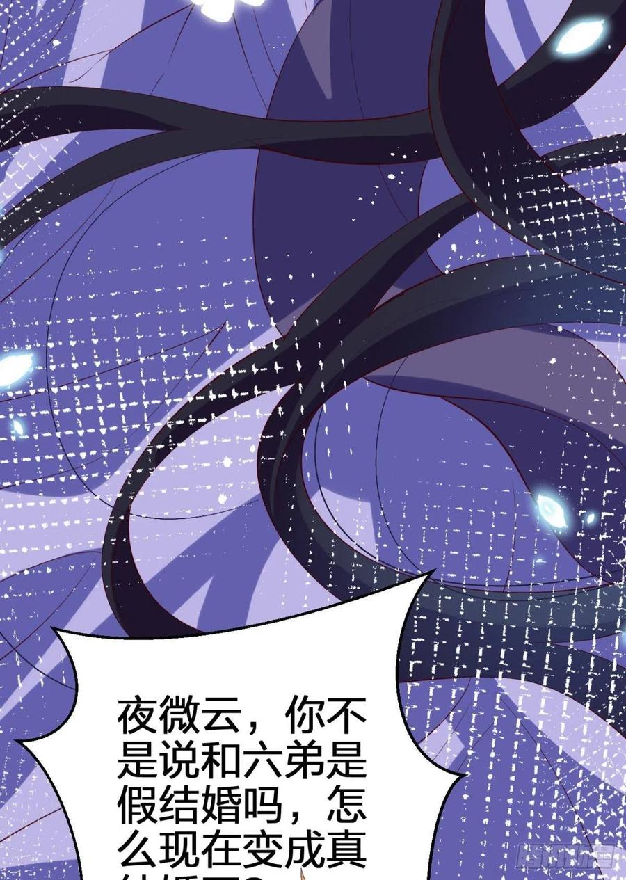 恶女为帝 - 下不来床 - 第43张图