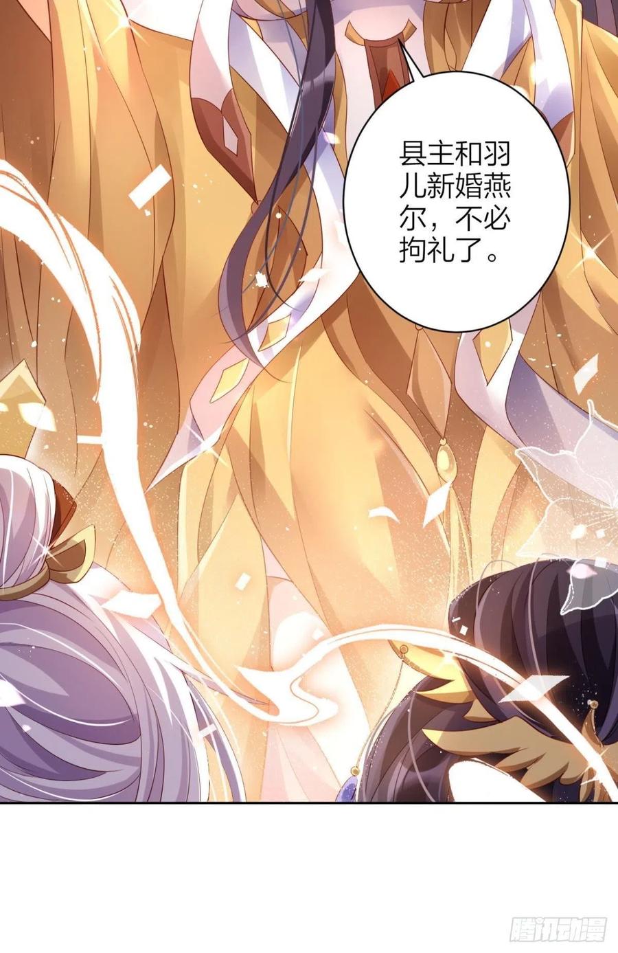 恶女为帝 - 下不来床 - 第8张图