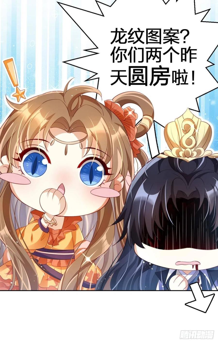 恶女为帝 - 下不来床 - 第16张图