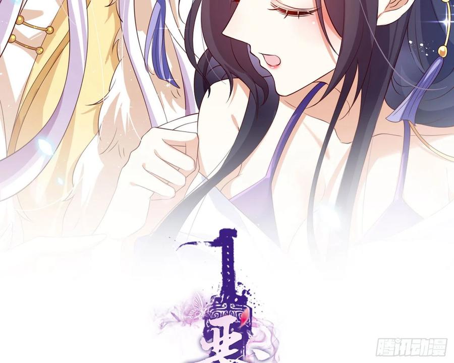 恶女为帝 - 下不来床 - 第2张图