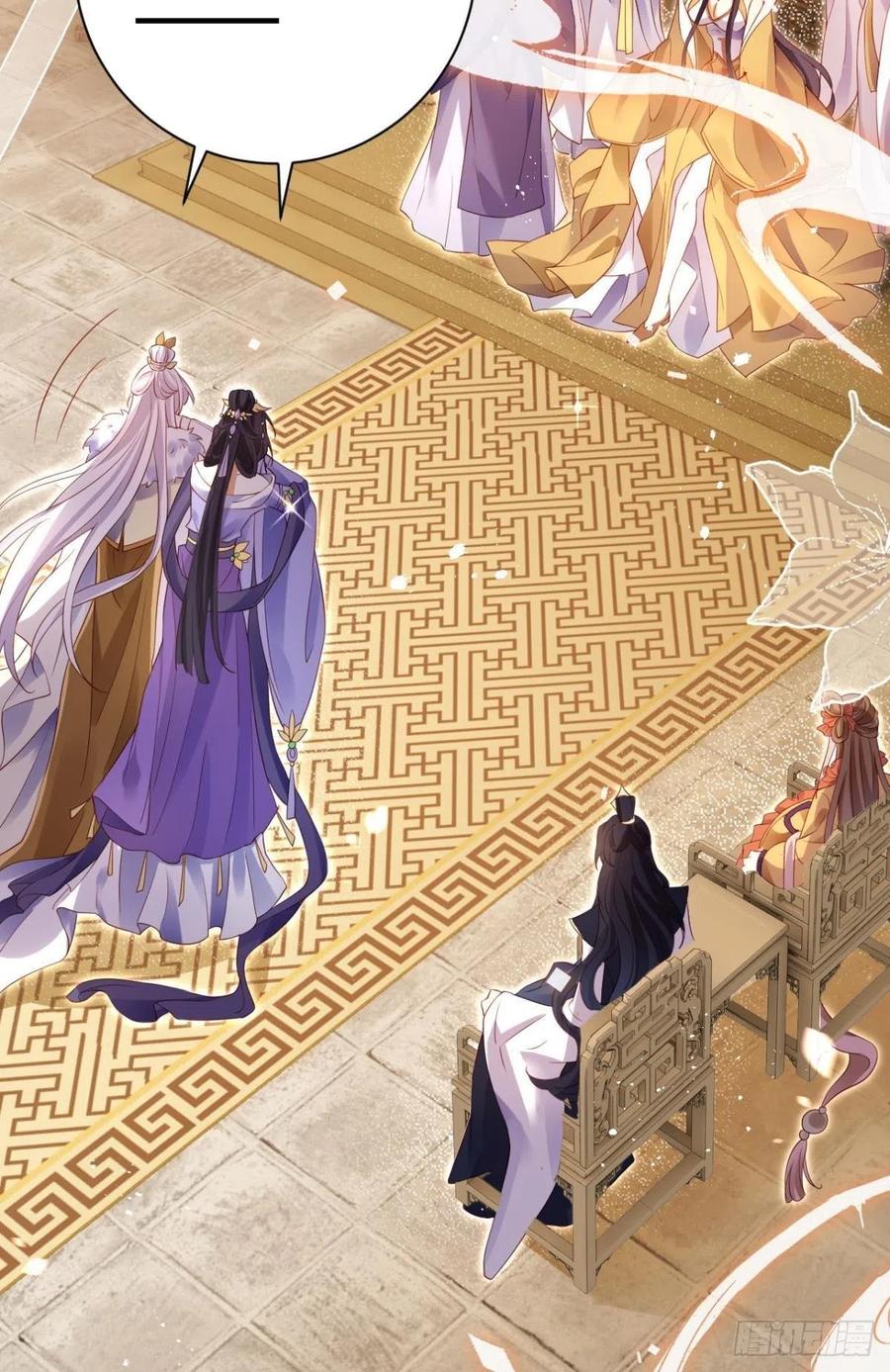 恶女为帝 - 下不来床 - 第6张图