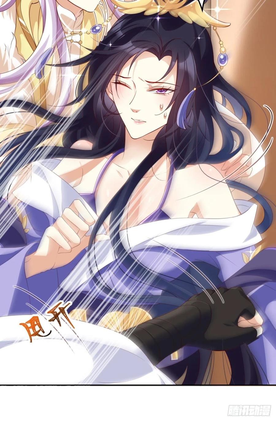 恶女为帝 - 下不来床 - 第58张图