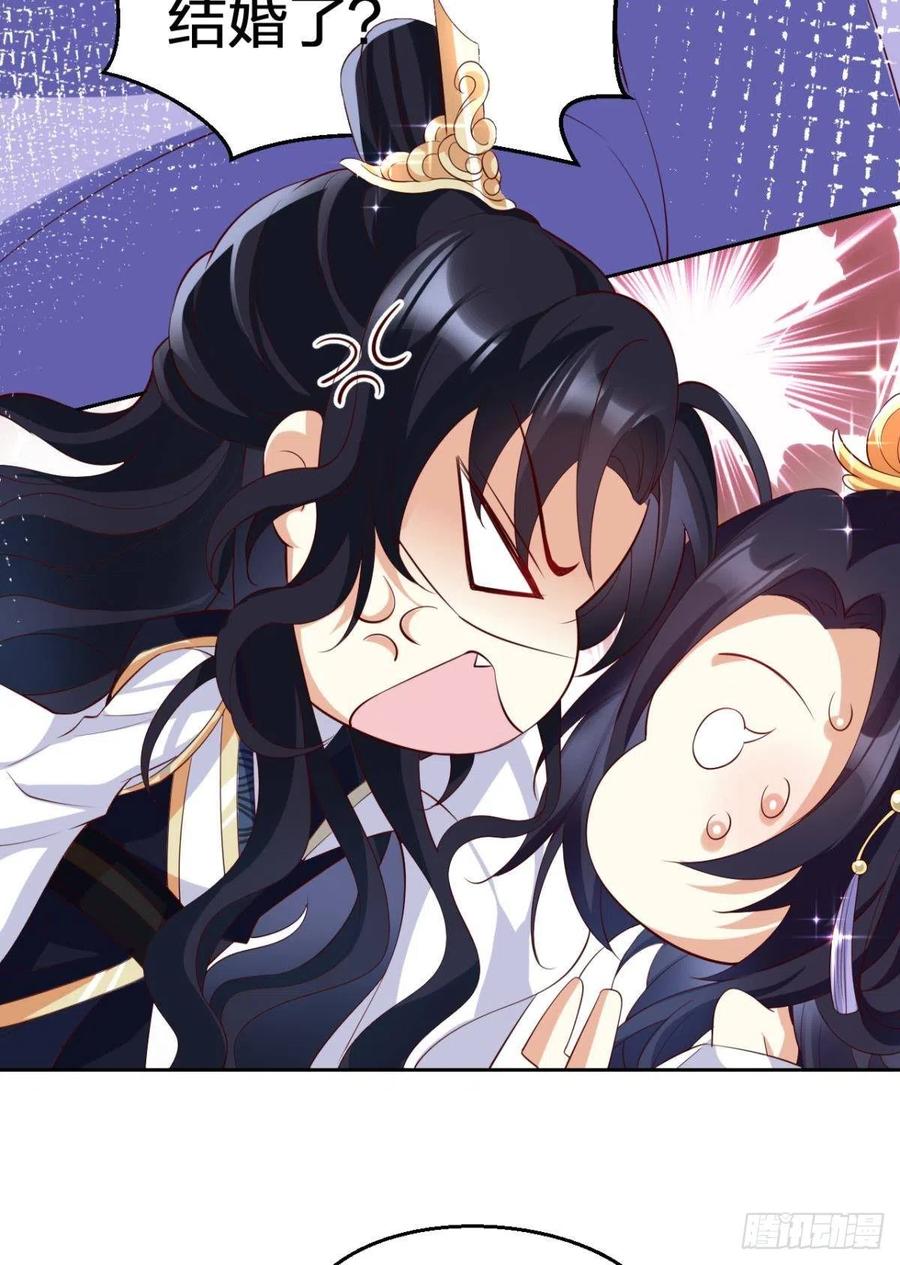 恶女为帝 - 下不来床 - 第44张图