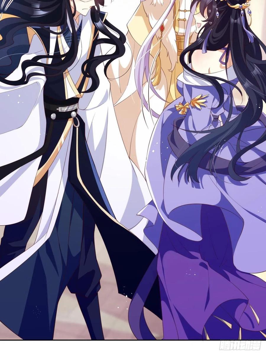 恶女为帝 - 下不来床 - 第39张图