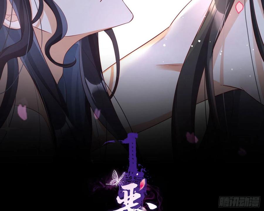 恶女为帝 - 恋爱脑真要命 - 第2张图