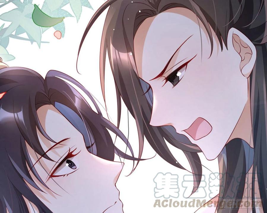 恶女为帝 - 恋爱脑真要命 - 第1张图