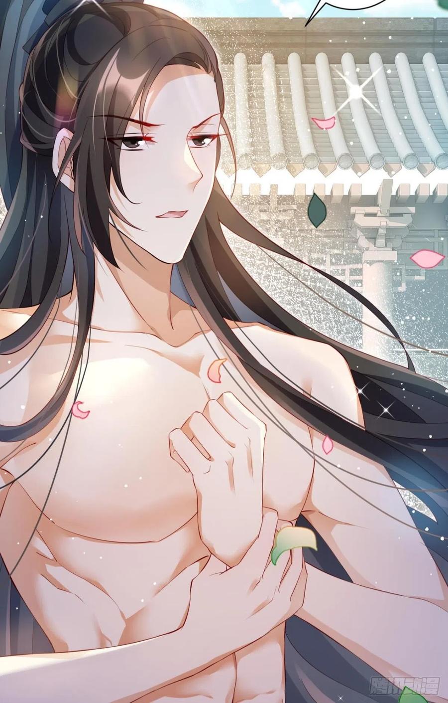 恶女为帝 - 恋爱脑真要命 - 第8张图