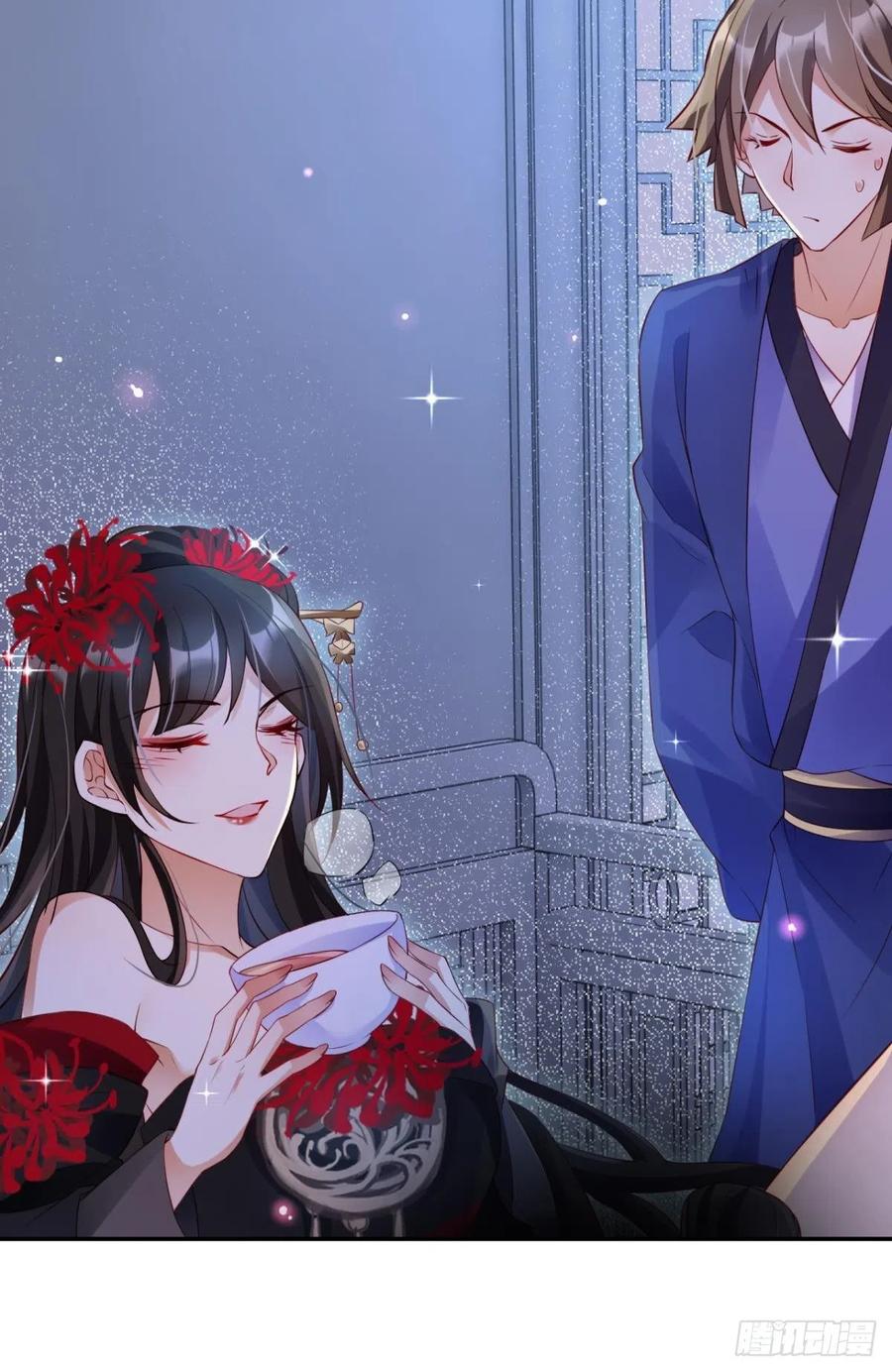 恶女为帝 - 恋爱脑真要命 - 第60张图