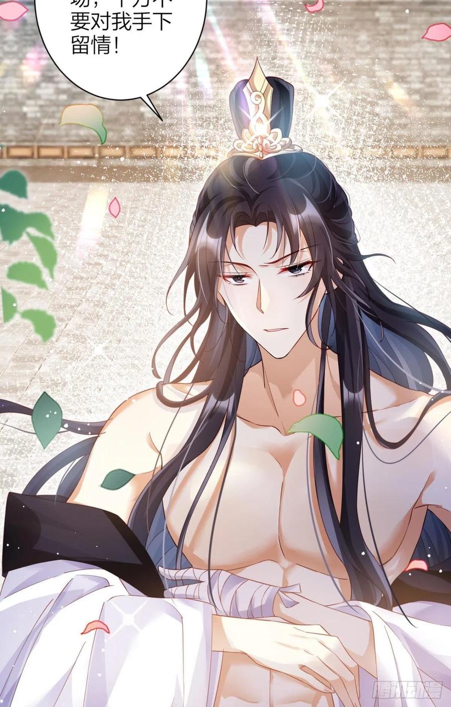 恶女为帝 - 恋爱脑真要命 - 第6张图